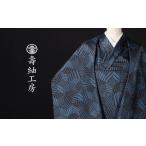 織物 繊維品 華やかさをもたらす六角形 本場大島紬