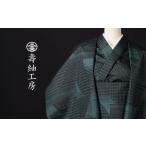 織物 繊維品 斬新な変形幾何学模様 本場大島紬