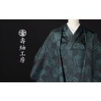 織物 繊維品 華やかさをもたらす六角形 本場大島紬