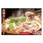 fu.... налог морепродукты кастрюля Ibaraki префектура Mito город Ibaraki удильщикообразные кастрюля комплект 4 порции Ibaraki префектура общий возврат . товар | север Ibaraki город удильщикообразные морской черт .. кастрюля морепродукты кастрюля Ibaraki префектура (LR-11)