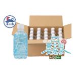 ふるさと納税 水・ミ