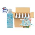 ふるさと納税 水・ミ