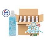 ふるさと納税 水・ミ