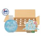 ふるさと納税 水・ミ