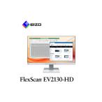 パソコン 周辺機器 国内生産 EIZO 21.5型液晶モニター