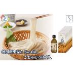 うどん 乾めん 箱 入り 徳用新小麦うどん 250g×6袋