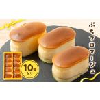 焼菓子 チョコレート フランス産クリームチーズ使用