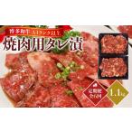 牛肉 定期便全6回 2ヶ月に1回お届け 博多和牛A4ランク以上…
