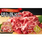 牛肉 バラ カルビ 定期便全6回 2ヶ月に1回お届け