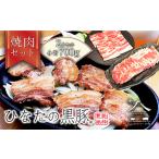 桑水流黒豚からいもどんスライス食べ比べセット