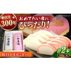 魚貝類 かまぼこの席やお正月にピッタリ