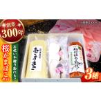 魚貝類 かまぼこ 手作り蒲鉾の味を楽しむ