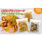 みかん 柑橘類 ミセスこらってぃ 無添加 ドライフルーツ