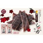 fu.... налог оленина Iwate префектура большой молоток блок очень популярный оленина вяленое мясо это олень ...( простой тест )12g×2 коробка закуска, закуска . Iwate префектура производство натуральный олень оленина вяленое мясо .....