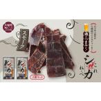 fu.... налог оленина Iwate префектура большой молоток блок очень популярный оленина вяленое мясо это олень ...( затонированный тест )12g×2 коробка закуска, закуска . Iwate префектура производство натуральный олень оленина вяленое мясо .....