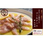 鶏肉 ムネ おおいた冠地どり コールドハム