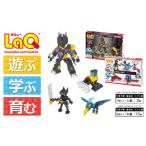 玩具 LaQ ボールジョイント ロボット シャドウ+LaQ
