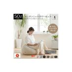 ピンクグレージュ オニオン50リットルニットカバーセット