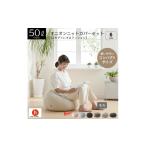 モカ オニオン50リットルニットカバーセット