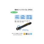 アウトドアグッズ 電池式 ペンライト SL-3PEN