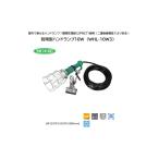 アウトドアグッズ 防雨型ハンドランプ10W