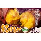 訳あり 紅はるか 約10kg