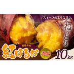 秀品 紅はるか 約10kg