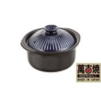 ふるさと納税 食器・グラス 三重県 四日市市  萬古焼（ばんこやき） 銀峯 菊花ごはん鍋5合炊き せんが陶器 菊花 土鍋 ご飯 ごはん お米 米 炊飯 5合 四日市市 …