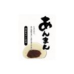 米 パン 総菜パン あんまん 12個入り