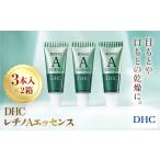 美容 66967_DHCレチノAエッセンス 3本入り