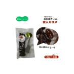 豆類 落花生 蜜入りさや おおまさり 120g×3袋