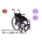 福祉 バリアフリー用品 折りたたみ式アルミニウム合金削り…