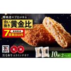 惣菜 レトルト 冷凍 スピード発送 看板商品