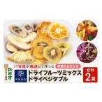 菓子 中田商店謹製 ドライフルーツミックス