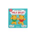 玩具 B294 ミキハウス ミキハウスベア
