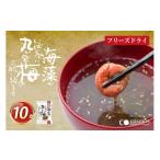 加工品等 フリーズドライ スープ しあわせいっぱい