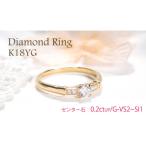 アクセサリー リング 指輪 K18YG イエローゴールド