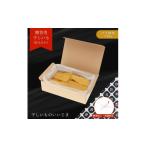 ふるさと納税 干し芋 茨城県 鉾田市  贈答用 干しいも ［ 紅はるか ］ バラ詰め 1.8kg 熨斗包装有 ほしいも 干し芋 ほし芋 平切り 平干し 茨城 鉾田 さつまい…