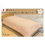 タオル 寝具 セット \受注生産 職人手作りふとん シングル tsumugi 綿ふとん 掛 敷セット