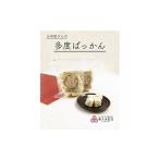 菓子 駄菓子 車久米穀販売 多度ぱっかん きな粉味 10袋