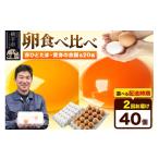 赤ひとたま 20個