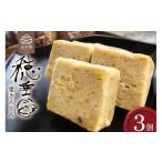 fu.... налог японские сладости каштан .... Miyazaki префектура прекрасный . блок 2 день .1,000 шт полная распродажа каштан ..... сидэ 3 штук входит каштан кондитерские изделия ателье ... магазин Miyazaki префектура прекрасный . блок 31at0017...... Miyazaki...