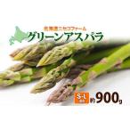 fu.... налог овощи вид спаржа Hokkaido .. дешево блок 2026 год отправка Hokkaido производство зеленый спаржа примерно 900g S - L размер смешивание спаржа aspala. утро ....