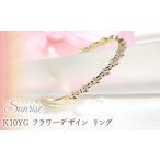 アクセサリー リング K10YG フラワーデザイン
