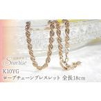 アクセサリー ブレスレット K10YG ロープチェーン