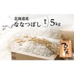 ふるさと納税 米 ゆめ