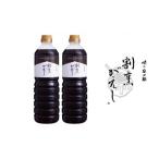 醤油 割烹がえし1L×2本セット 内製造