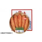 魚貝類 明太子 無着色 辛子明太子 270g