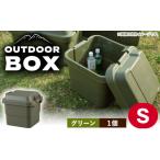 アウトドアグッズ チェア テーブル レジャーシート