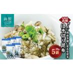 乾物 こんぶ 函館 ポリポリほそ切り昆布_HD038-038
